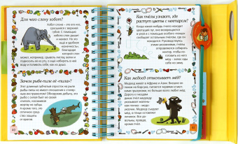 Мюлленхейм де: Животные - это интересно!