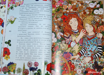 Ирина Данилова: История о Капельке и о том, как важно благодарить