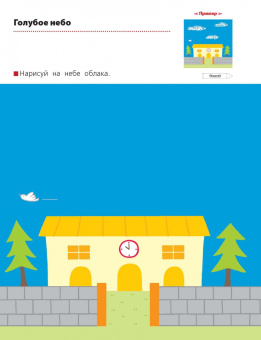Набор из 3-х рабочих тетрадей KUMON. Пишем и считаем
