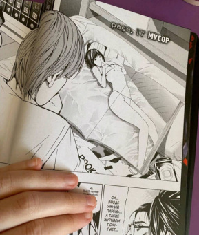 Цугуми Ооба: Death Note. Black Edition. Книга 2