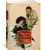 Джек Лондон: Мартин Иден. Маленькая хозяйка большого дома. Джон Ячменное Зерно