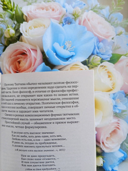 Игорь Сухих: Русская литература для всех. От Гоголя до Чехова. Классное чтение!