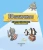 3D-лабиринты и другие классные головоломки