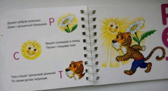 Азбука