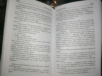 Клэр Макинтош: Я отпускаю тебя