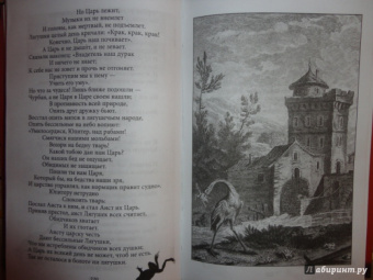 Классическая басня. Избранное в стихах и прозе