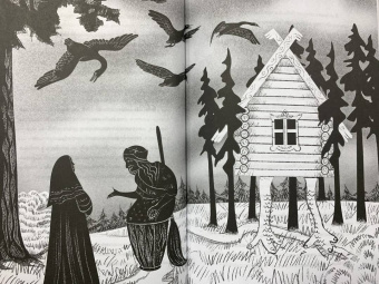 Журек, Нестерова, Иванова: Архетипы в русских сказках. Какая детская травма у Кощея. Как прошла сепарация Колобка