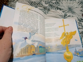 Евгений Лукин: Азбука блокадного Ленинграда