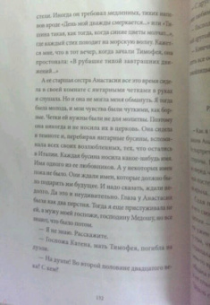 Милорад Павич: Ящик для письменных принадлежностей