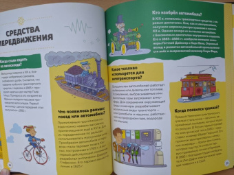 Аладжиди, Пеллиссье, Дефур: Изобретения и открытия