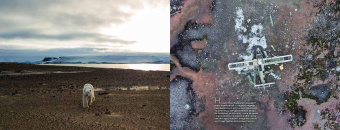 Леонид Круглов: Архипелаги Арктики. Панорам высоких широт