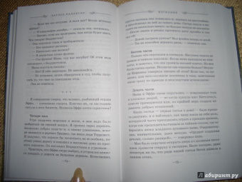 Чарльз Паллисер: Изгнание