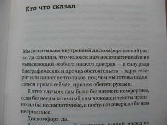 Лев Рубинштейн: Время политики