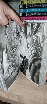 ONE: One-Punch Man. Книга 12