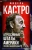 Фидель Кастро: Агрессивные Штаты Америки против Кубы и всего мира