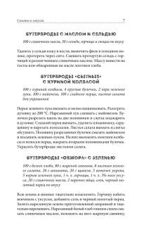 Горячий домашний обед. Вкусно как в детстве