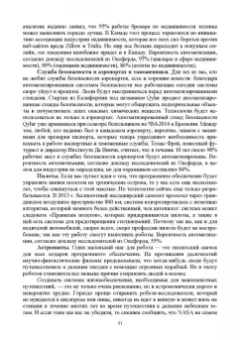 Раиса Павлова: Делопроизводство в кадровой службе. Учебное пособие для СПО