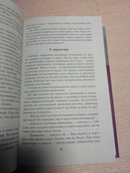 Александр Беляев: Звезда КЭЦ