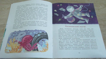 Илья Кочергин: Вся правда про мусор