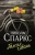 Николас Спаркс: Тихая гавань