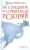 Андрей Максимов: Не стреляйте в Сочинителя Историй! Андрей Максимов: Не стреляйте в Сочинителя Историй!
