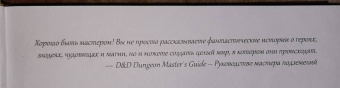 Макэлрой, Макэлрой, Маэлрой: Территория приключений. Том 3. Голдклиффский дрифт