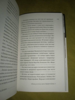 Алла Демидова: Всему на этом свете бывает конец...