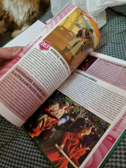 Тамара Скиба: Энциклопедия для детей от 6 до 12 лет