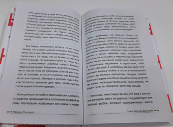 Юрий Вафин: Удаленно. 12 историй
