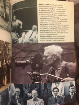 Ричард Докинз: Неутолимая любознательность:  как я стал ученым