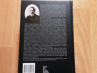 Джованни Боккаччо: Декамерон. Первый полный русский перевод