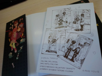 Айда Иро: Туалетный мальчик Ханако. Том 4