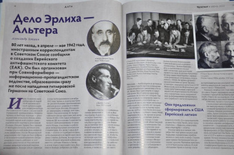 Журнал Дилетант. Выпуск № 078. Июнь 2022