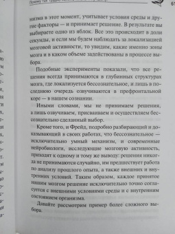 Катерина Суратова: Телесная психология. Услышать тело - исцелить душу