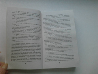 Галина Романова: Правда персонального формата
