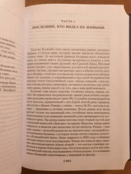 Трумен Капоте: Завтрак у Тиффани. Роман, повести, рассказы