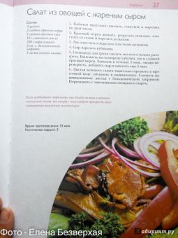 50 рецептов. Шашлыки. Пловы. Барбекю