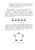 Алексей Сергеев: Основы локальных компьютерных сетей. Учебное пособие для СПО
