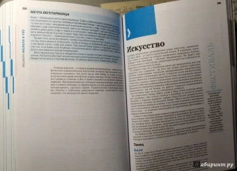 Беркмос, Сколник: Бали и Ломбок