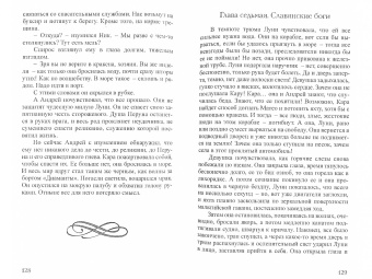 Мириана