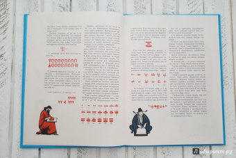 Иван Депман: Мир чисел