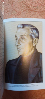 Театр Зощенко