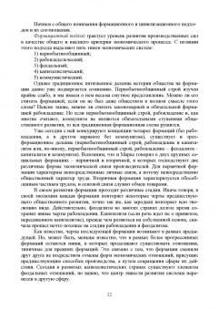 Грейз, Каледин, Добвий: Управленческая экономика. Учебник