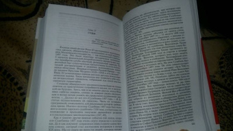 Николай Борисов: Иван III