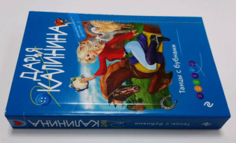 Дарья Калинина: Танцы с бубнами