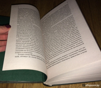 Владимир Набоков: Камера обскура