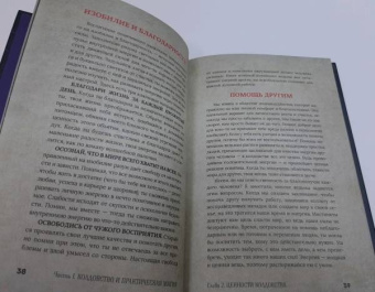 Тоня Браун: Колдовство. Дверь в иную реальность. Настольная книга ведьмы по основам магии