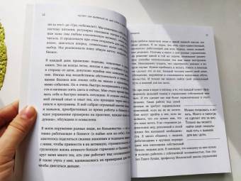 Татьяна Ананьева: Рестарт. Как вырваться из "дня сурка" и начать жить