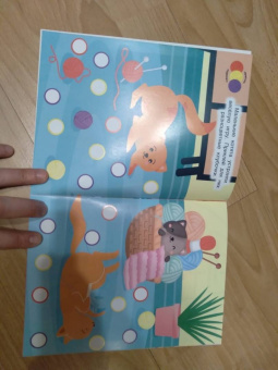 Наклей кружочки. Домашние животные