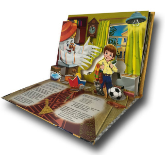 Мойдодыр. (книжка-панорамка). А4
